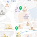 수집뱅크회현점