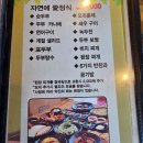 한정식백운 | 경기 의왕 자연콩 자연애정식 한정식 맛집 매우 만족후기 백운호수 한식