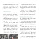차오름축산