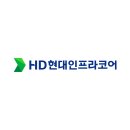 HD현대인프라코어 이미지