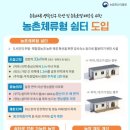 쉼터서비스