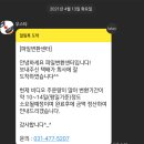 우스타