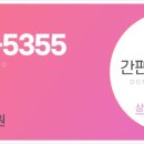 동안내과의원 이미지