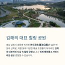 연지공원 이미지