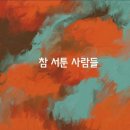 쥐방 출석부 7월 23일(목), 이미지