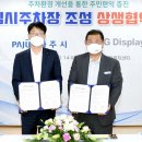 월롱면 행정복지센터 이미지