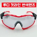 제일안경할인마트 이미지