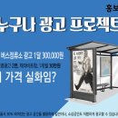 유망 창업 아이템 ‘파주닭국수’, “안정적 매출 통해 꾸준한 성공 사례 갖춰 이미지