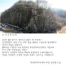 부산록파티산악회 창립 20주념 기념식에 찾아주셔 감사드립니다. 이미지