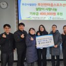한마음스포츠센터 이미지