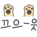 동물진료법인 포레스트 이미지