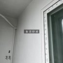 미성도료 네이버블로그
