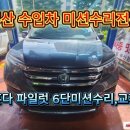 부곡산소가스