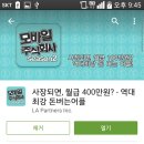 주식회사 지인들