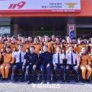 화정119안전센터 이미지