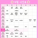 [구의요가] 아쉬탕가 수업 중 '피크 동작(peak pose)' 도전기 ! 이미지