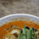 송산중국집