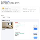 메트로 휘트니스 | 시저메트로타이페이 조식 수영장 가성비 5성급 후기 타이베이 호텔 추천