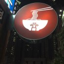 베트남쌀국수퍼하노이