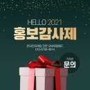 더오버애드