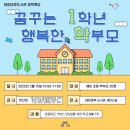 태장마루도서관 세미나실 이미지