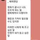 내 마음을 치유하는 명화 감상 수업 | 마음을 치유하는 시를 배우는 행복학교 온라인 단과반