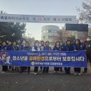 수능고사후 청소년 탈선예방캠페인 이미지