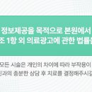 선진정형외과의원 이미지