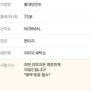 인원세탁소 이미지