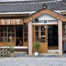 통영 가볼만한곳 통영다방 후기｜옛날 다방 감성 제대로 느낀 레트로 카페