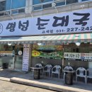 명성순대국 네이버블로그