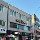 전통복어전문식당 | 대구 현풍 맛집 전통복어전문식당