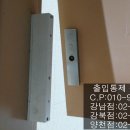 EM시스템 - 남양주시 | EM시스템