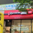 송도그린소아청소년과의원 네이버블로그
