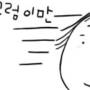 본죽 우면점