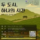 경기도자박물관 이미지