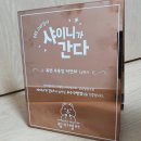 샤이니영어 교습소 이미지