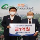 ㈜서희건설 이미지