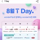뚜레쥬르 잠실트리지움점 네이버블로그