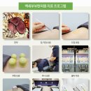 백세한의원 이미지
