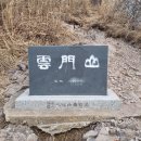 산이좋은사람들 Daum카페