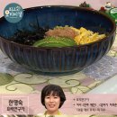 EBS 최고의 요리비결 2017년 10월 10일 (화) 요리연구가 한명숙의 아보카도 명란밥과 구운 사과샐러드 이미지