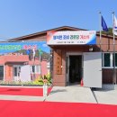 조비경로당 네이버블로그