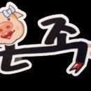 용현회수산 이미지