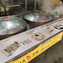 백남옥손만두 이미지