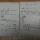 칠부순대국밥