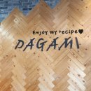 다가미 - 서귀포시 중문로 44 | 제주 여행 필수 코스, 압도적 크기의 대왕김밥 찐 김밥 맛집 '다가미김밥 아라점' 후기