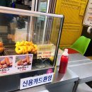 쉐프윤찹쌀꽈배기고로케 이미지