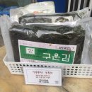 성도즉석두부