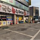 시골칼국수 이미지